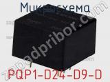 Микросхема PQP1-D24-D9-D 