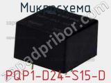Микросхема PQP1-D24-S15-D фотография 2.