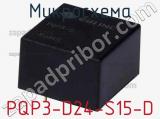 Микросхема PQP3-D24-S15-D фотография 2.