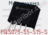 Микросхема PQS075-S5-S15-S фотография 2.
