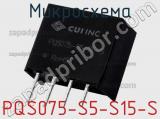 Микросхема PQS075-S5-S15-S фотография 3.