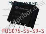 Микросхема PQS075-S5-S9-S фотография 2.