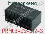 Микросхема PRMC3-D5-S12-S 