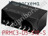 Микросхема PRMC3-D5-S12-S фотография 2.