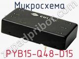 Микросхема PYB15-Q48-D15 фотография 2.