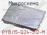 Микросхема PYBJ15-Q24-S12-M