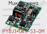 Микросхема PYBJ3-D24-S3-OM фотография 2.
