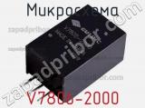 Микросхема V7806-2000 фотография 2.