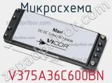 Микросхема V375A36C600BN 