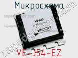 Микросхема VE-J54-EZ 