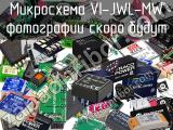 Микросхема VI-JWL-MW 