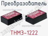 Преобразователь THM3-1222