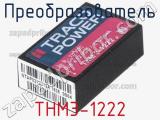 Преобразователь THM3-1222 фотография 2.