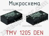 Микросхема TMV 1205 DEN 
