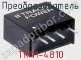 Преобразователь TRN1-4810 фотография 2.