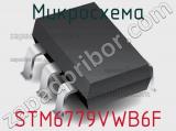 Микросхема STM6779VWB6F 