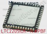 Микросхема LTC2205IUK-14#PBF 