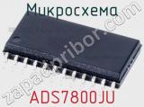 Микросхема ADS7800JU