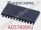 Микросхема ADS7800KU 