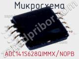 Микросхема ADC141S628QIMMX/NOPB