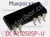 Микросхема DCV010505P-U фотография 3.