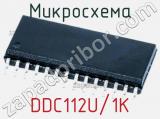 Микросхема DDC112U/1K 