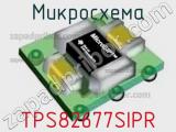 Микросхема TPS82677SIPR 