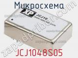 Микросхема JCJ1048S05 