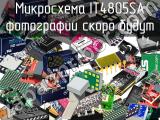 Микросхема IT4805SA