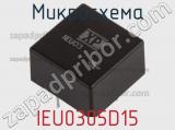 Микросхема IEU0305D15 фотография 2.
