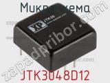 Микросхема JTK3048D12