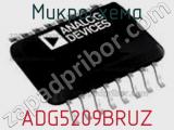 Микросхема ADG5209BRUZ фотография 2.