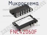 Микросхема FNC42060F 