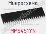 Микросхема MM5451YN фотография 2.