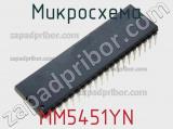 Микросхема MM5451YN фотография 3.