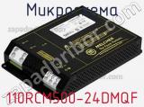 Микросхема 110RCM500-24DMQF фотография 2.