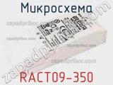 Микросхема RACT09-350 