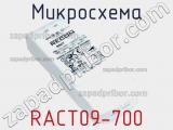 Микросхема RACT09-700 фотография 3.