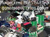 Микросхема MGFS154815-R 