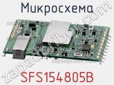 Микросхема SFS154805B