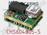 Микросхема CHS604805-S 