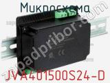 Микросхема JVA401500S24-D фотография 2.