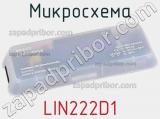 Микросхема LIN222D1 