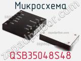 Микросхема QSB35048S48 фотография 2.