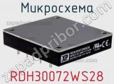 Микросхема RDH30072WS28