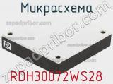 Микросхема RDH30072WS28 фотография 3.