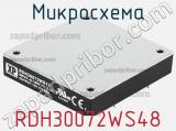 Микросхема RDH30072WS48 