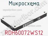 Микросхема RDH60072WS12 