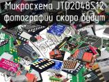 Микросхема JTD2048S12 