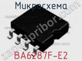 Микросхема BA6287F-E2